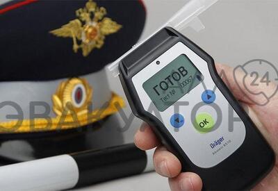 Новый порядок проверки на алкоголь с 2023 года