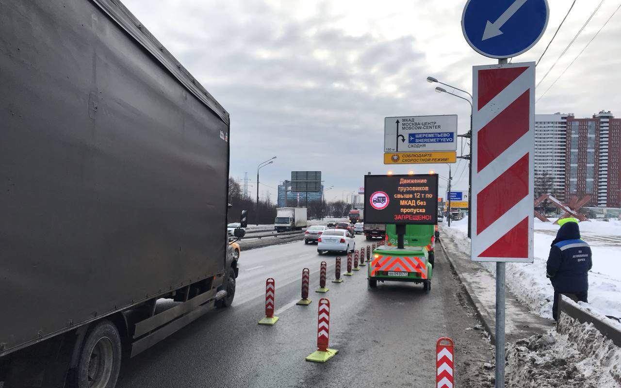Большегрузам запретили въезжать в пределы ЦКАДа
