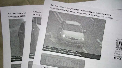 Часть штрафов с камер будут отменены