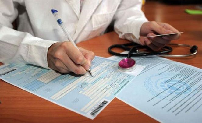 Порядок получения медсправок не изменится